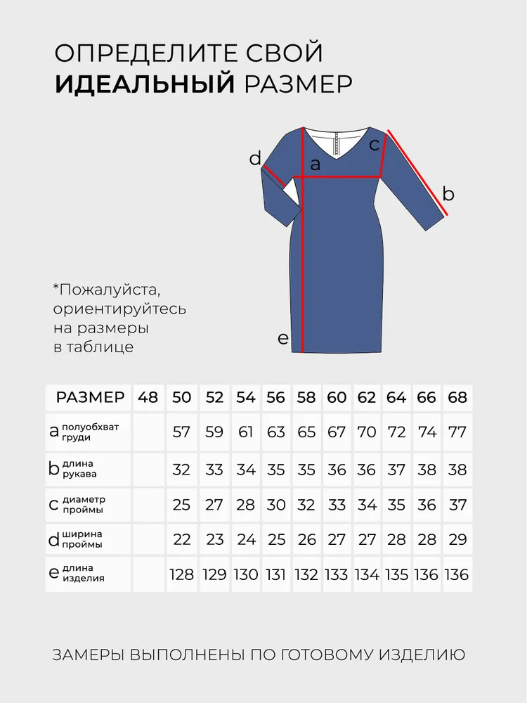 Платье 20161 Fabrika