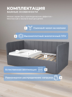 Диван - кровать с подъёмным механизмом 200х90 см Crecker UP ткань Микровелюр