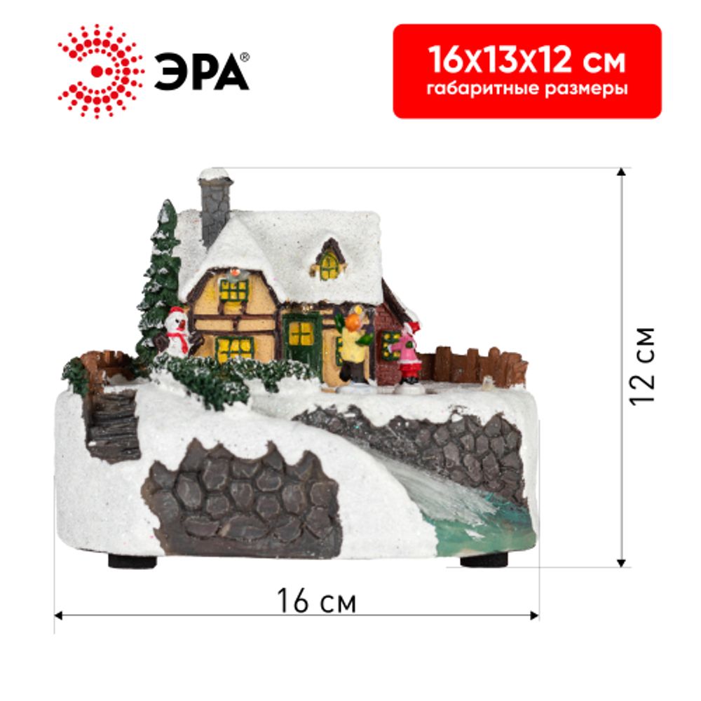 Светодиодная новогодняя фигура ЭРА EFIS-S02 композиция Деревня мультиколор 3*АА 16*13*12 см | Фигуры