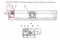 ДС-158 50.05.004 Барабан