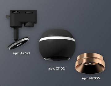 Комплект трекового светильника XT1102006 SBK/PPG черный песок/золото розовое полированное GU5.3 LED 3W 4200K (A2521, C1102, N7035) Ambrella