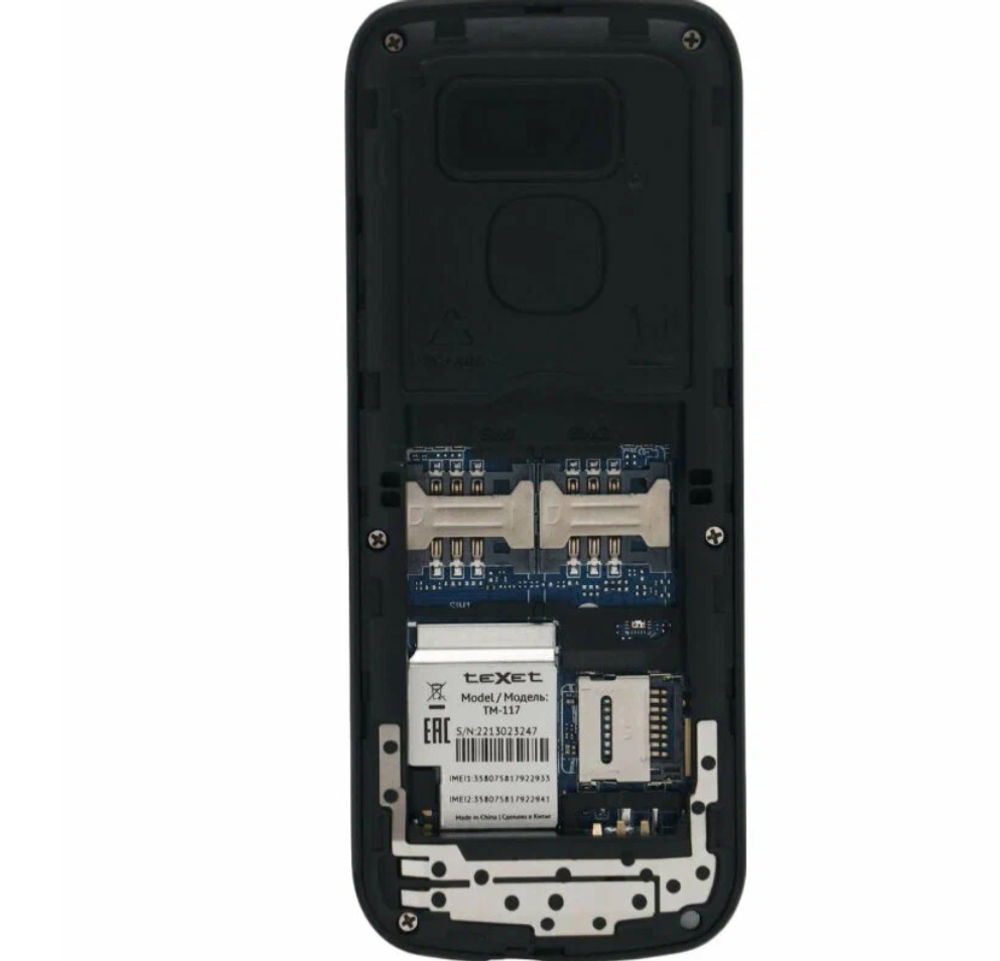 GSM мобильный телефон Texet TM-117 (2sim)