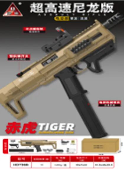 Red Tiger HD736B