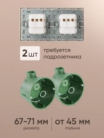 Розетка внутренняя двойная с заземлением черная комплект