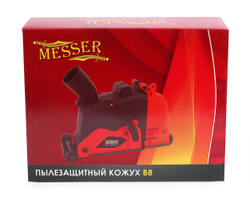 Защитный кожух MESSER тип В8 для штробления крепление 38-50. для 125-150мм диска