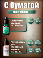 Бумага синтетическая белая 5 листов