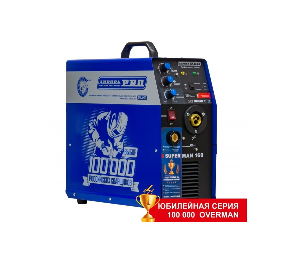 Инверторный сварочный полуавтомат AuroraPRO OVERMAN 160 (MOSFET)