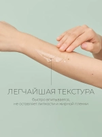 Round Lab Успокаивающий гель с экстрактом полыни Mugwort Calming Soothing Gel 150 мл