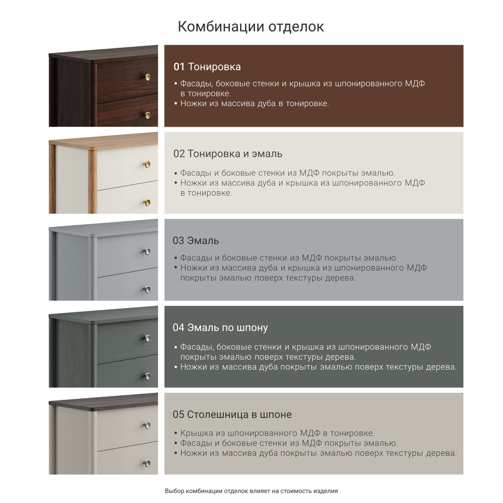 Комод BERGEN BG004