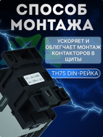 Контактор КМ103-018A-220В-11 22113DEK