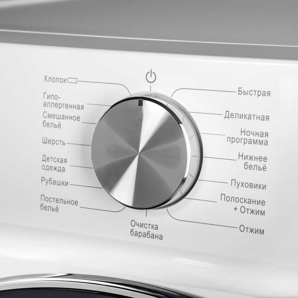 Узкая стиральная машина c инвертором и паром MAUNFELD MFWM127IWH053