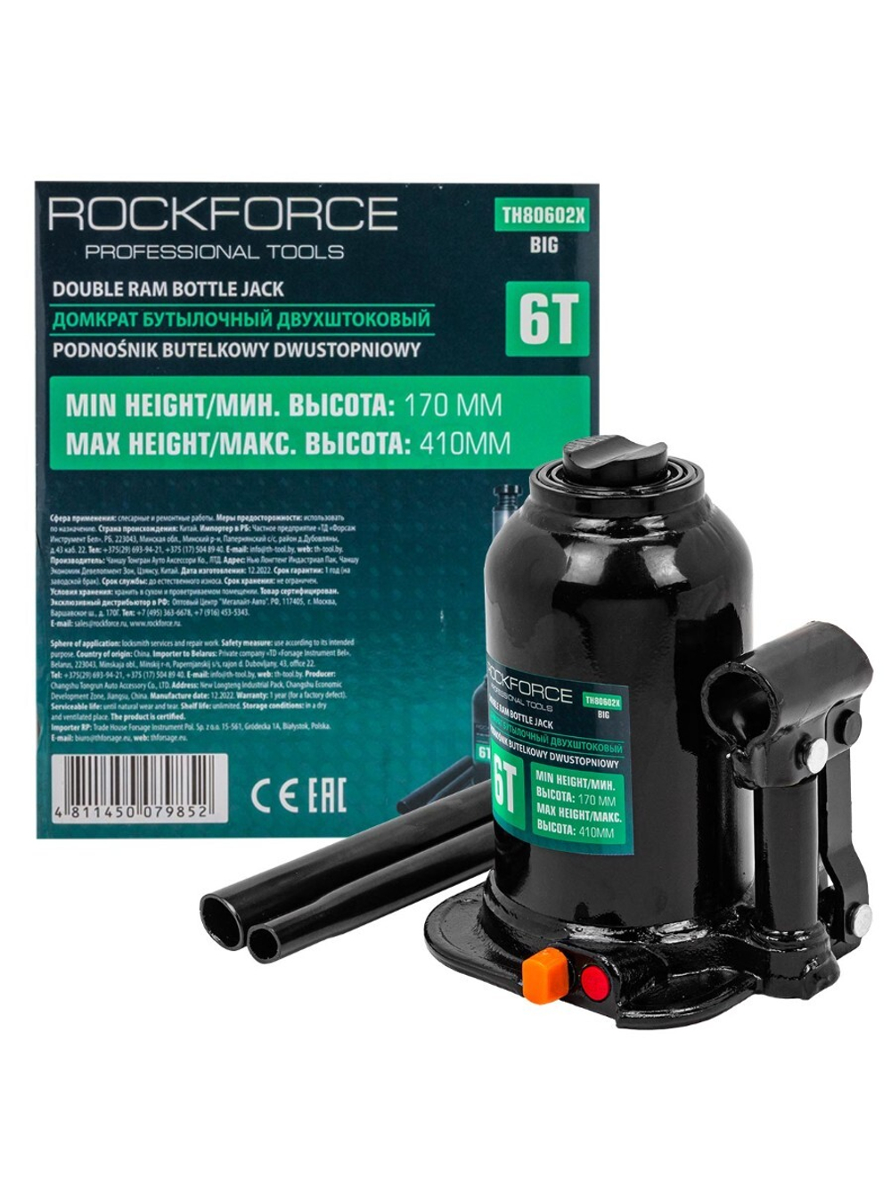 Домкрат бутылочный двухштоковый 6т (h min 170мм, h max 410мм) RockForce RF-TH80602X BIG