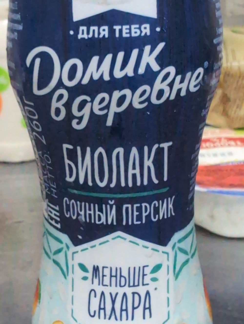 Биолакт 260г