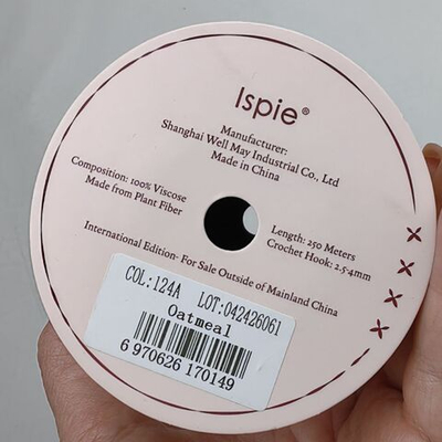 Рафия ISPIE (7492401) 124A Oatmeal