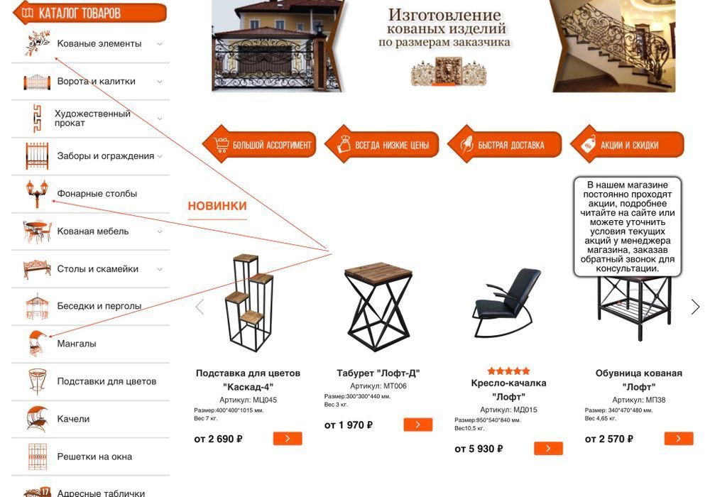 Иконки категорий в меню