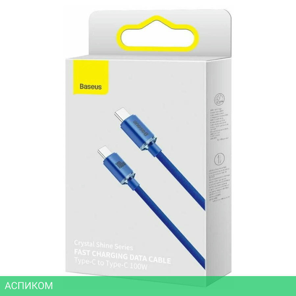 Кабель Baseus CAJY000703 Blue