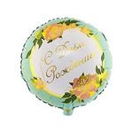 Шар (18"/46 см) Круг, РУС ДР Пионы изящные