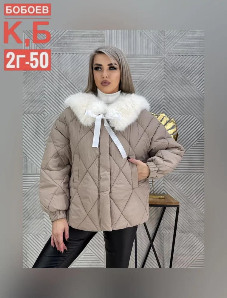 Куртка 6809589 Fabrika