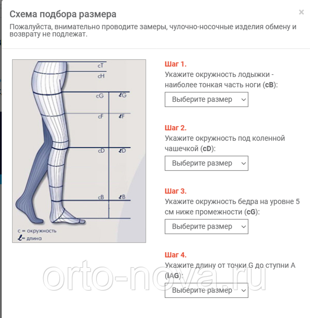 Компрессионный чулок Sigvaris с застежкой на талии хлопок
