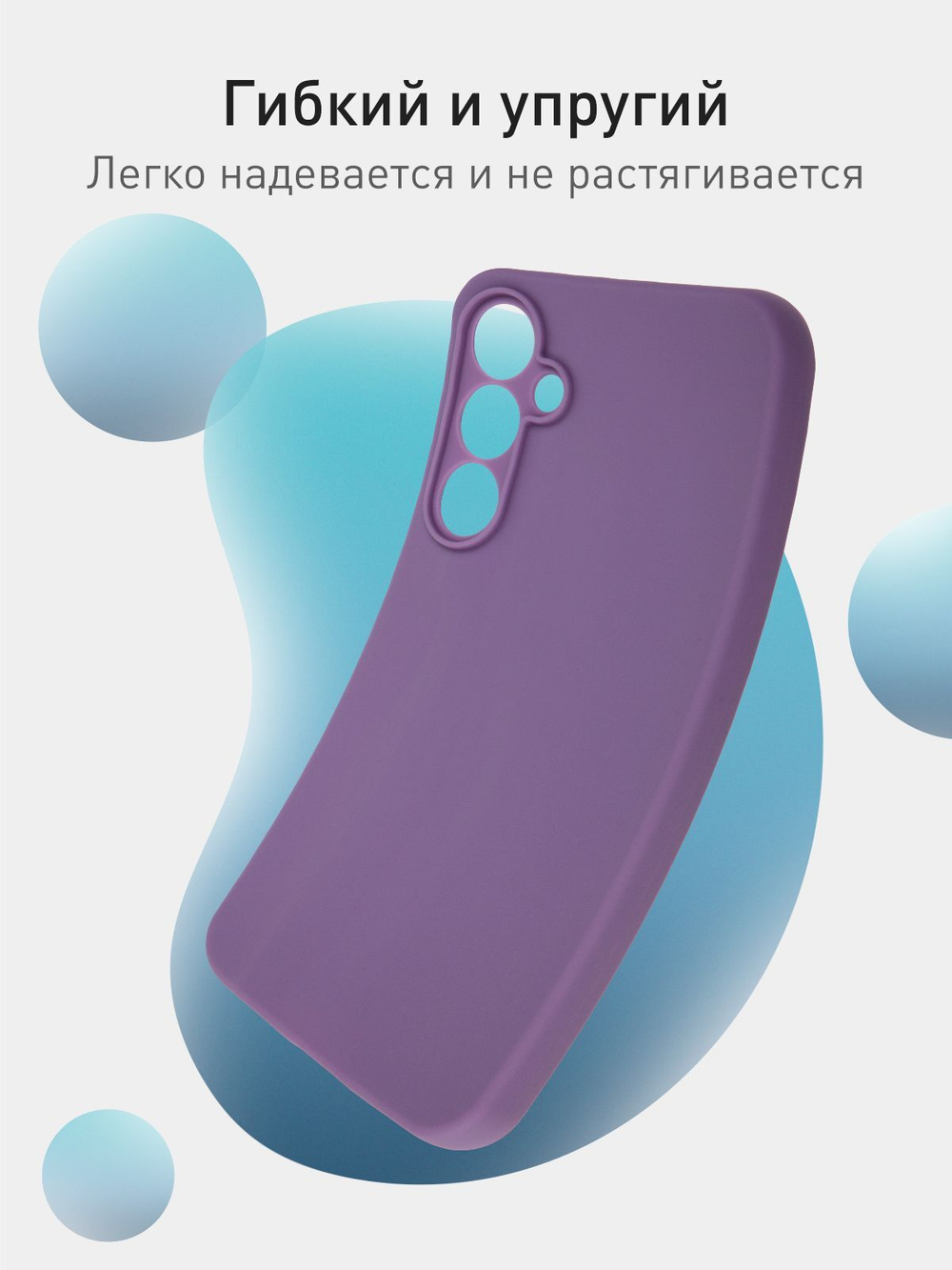 Чехол ROSCO для Samsung Galaxy S23 FE (арт.SS-S23FE-COLOURFUL-667C )