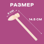 Молоточек для шоколадных шаров "ЗАОСТРЕННЫЙ" 1 шт