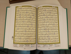 Коран. (Златоуст) на украшенной подставке