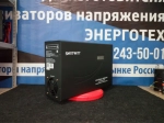 Симисторный стабилизатор напряжения SMARTWATT AVR TRIAC 10000TW