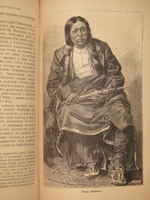 "Естественная история племен и народов. В двух томах". Фридрих Гельвальд. 1885г.
