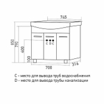 Тумба д/ванной "ВЕГА-75" под рак.Best-75 (Sanita Lux) (ПВХ) (разбор)
