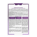 Профессиональная процедура для лица Аппаратная косметология Aravia Professional Active Machine Cosmetology