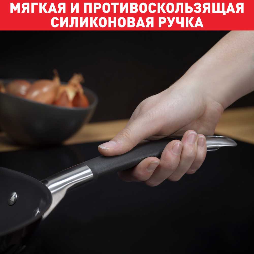 Сковорода-вок Tefal Illico 28см G7441974