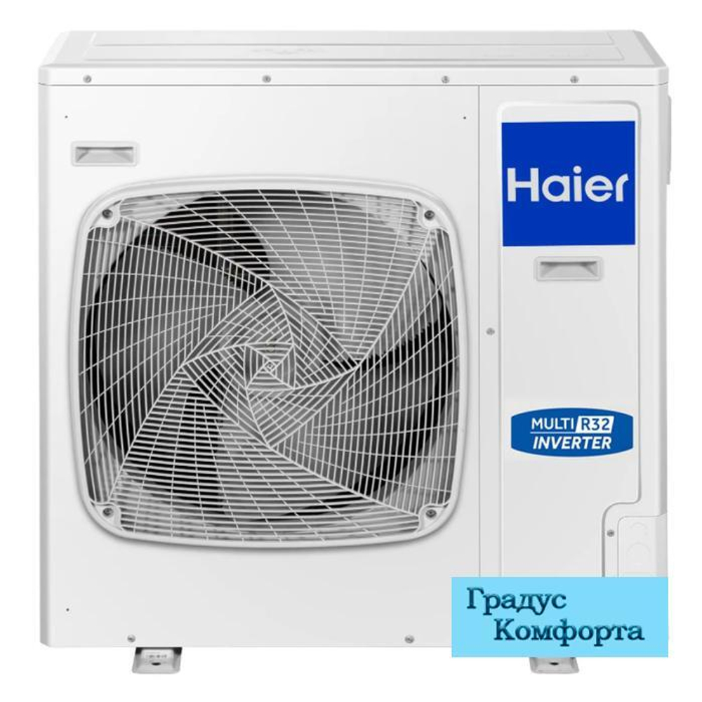 Мульти сплит системы Haier 5U90S2SS5FA