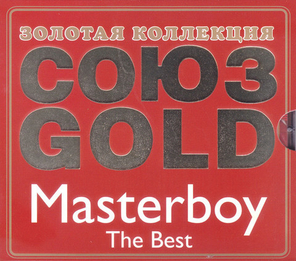 Masterboy / The Best (CD)