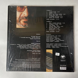 Винтажная виниловая пластинка LP Евгений Маргулис Мой Друг Лучше Всех Играет Блюз (Россия 2013)