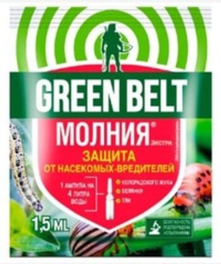 пестицид Молния Экстра, КЭ (250 г/л циперметрина) (амп 1,5 мл) GREEN BELT - шоубокс (1/75)