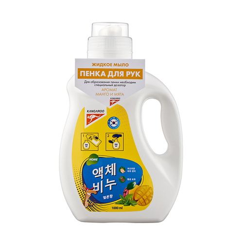 Жидкое мыло Kangaroo Home с ароматом манго и мяты (пенка) РЕФИЛ, 1000 мл 7700181000