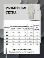 Шуба искусственная норковая экошуба зимняя