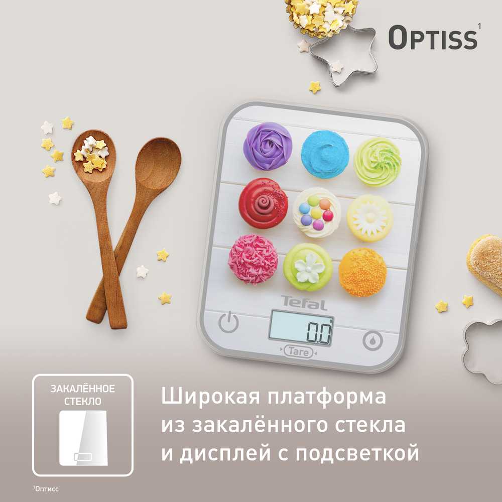 Кухонные весы Tefal Optiss BC50D4V0