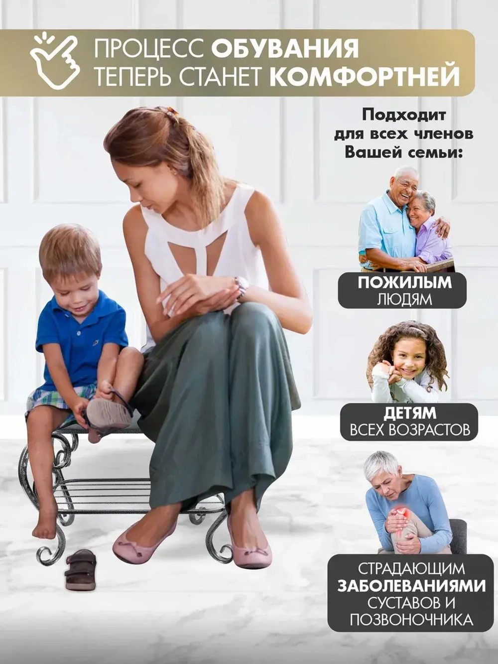 Банкетка в прихожую Грация-24