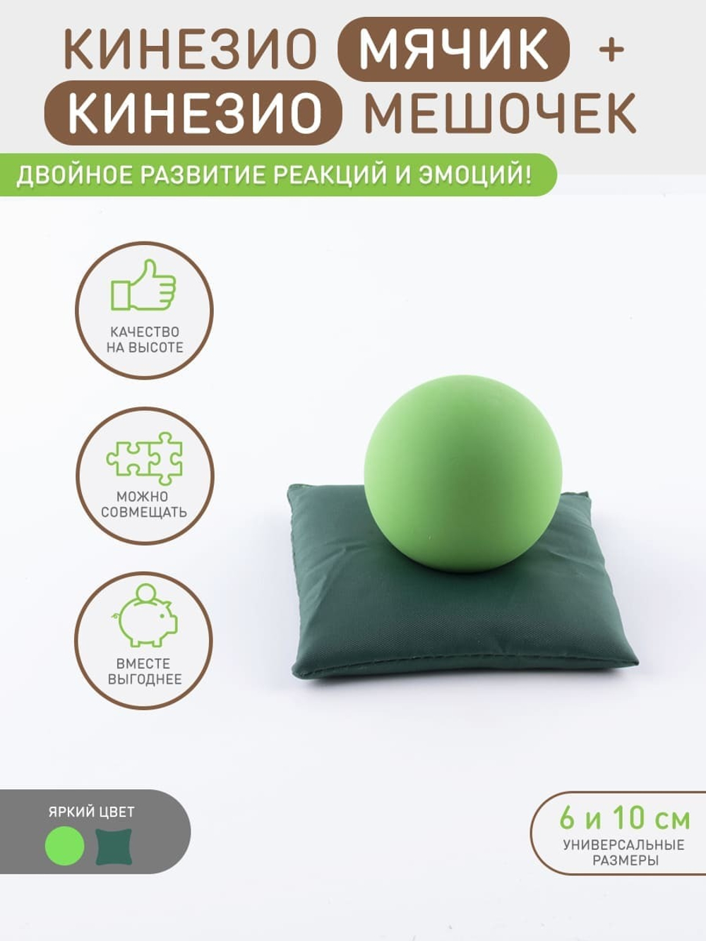 Дефицит внимания