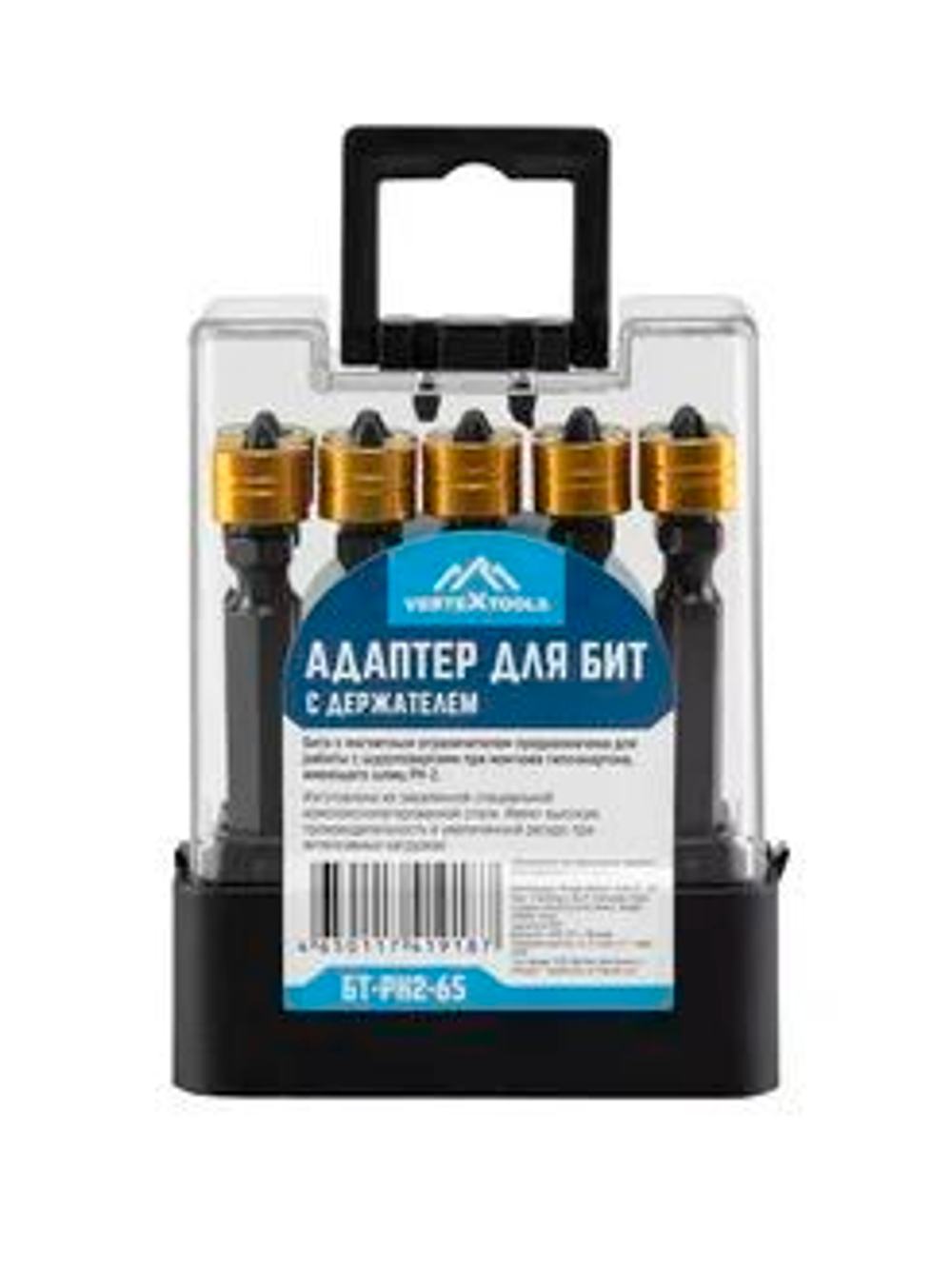 Набор бит двусторонних с ограничителем PH2x65 VERTEXTOOLS комплект 10шт