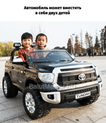 Детский электромобиль "Toyota Tundra" JJ2255 (12V),черный