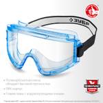 Панорамные защитные очки ЗУБР ПРОФИ 5, линза с антизапотевающим покрытием, закрытого типа с непрямой вентиляцией
