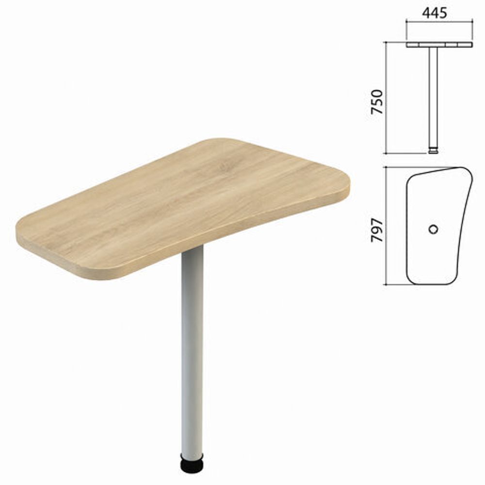 Стол приставной &quot;Приоритет&quot; 797х445х750, кронберг (КОМПЛЕКТ)