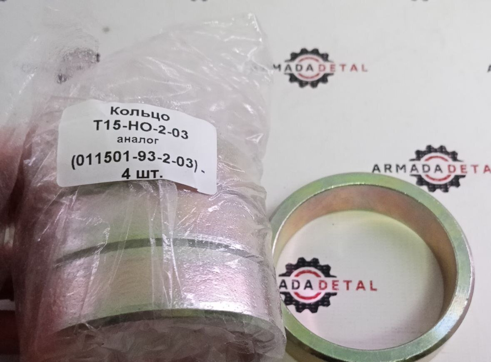 Кольцо | 011501-93-2-03 | Аналог