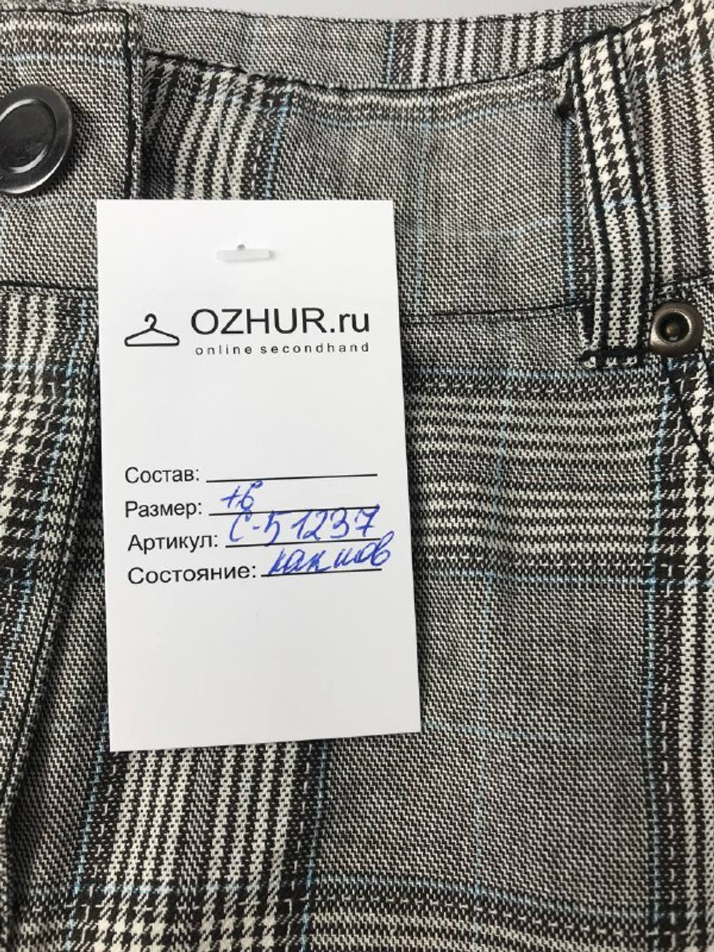 Юбка Sure клетчатая 46 размер