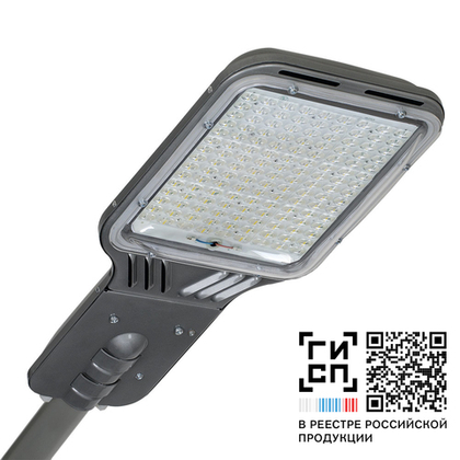 Светильник ДКУ Триумф LED-80-ШБ/К50 (12000/740/RAL9023/0/ORS2/GEN1) 80Вт 12000Лм IP65 635x290x130мм GALAD
