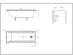 Акриловая ванна Aquatek (Акватек) Лайма 150х70, с каркасом