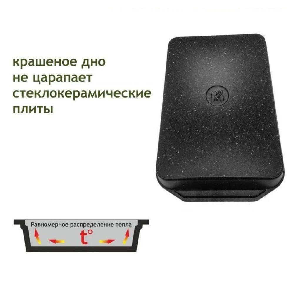 Форма для выпечки алюминий, 27х36х5 см, 3.4 л, антиприг, прямоуг, чер, Мечта, Гранит, 94701