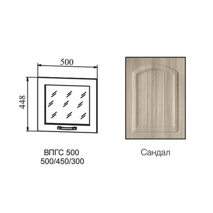 Фасад Империя Сандал ПГС 500 NEW, ДСВ Мебель